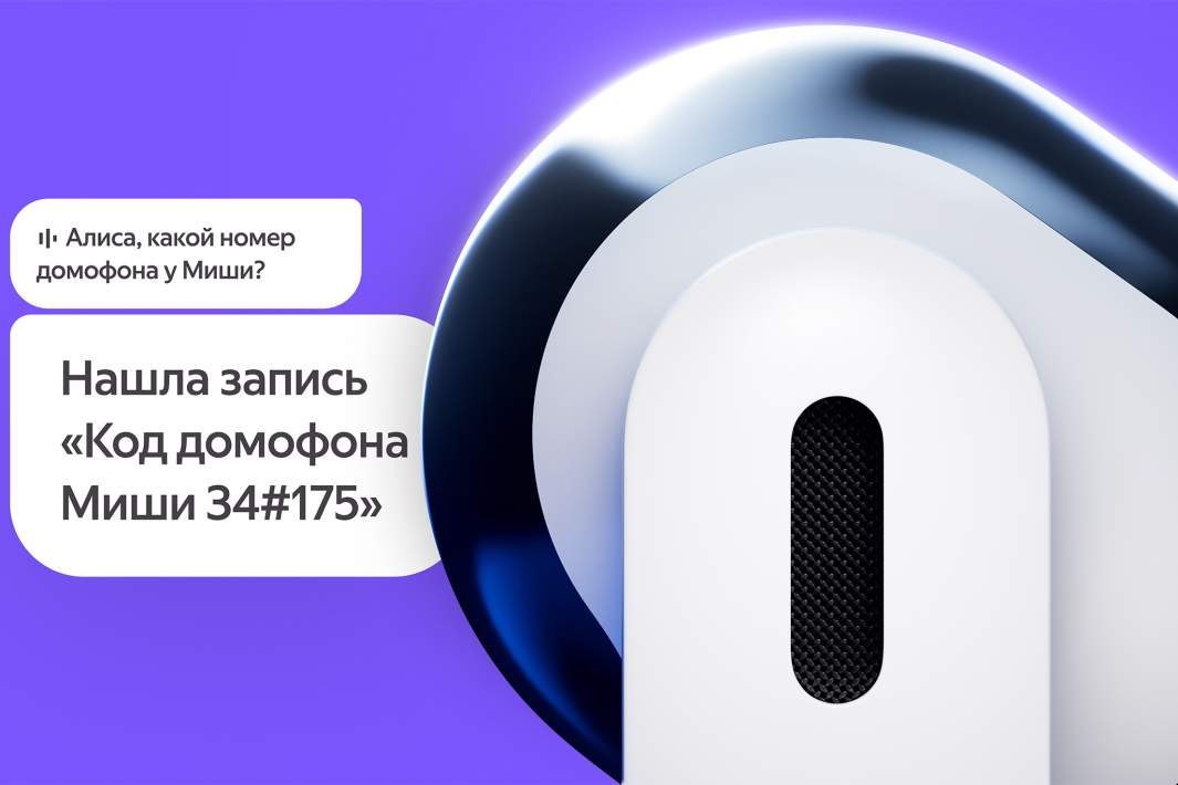 Наушник
