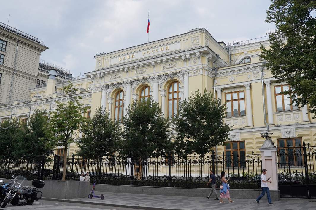 ЦБ РФ