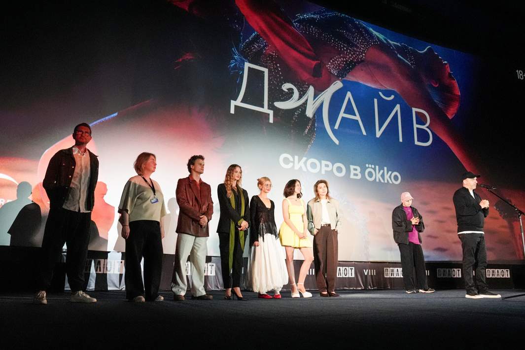 пилот