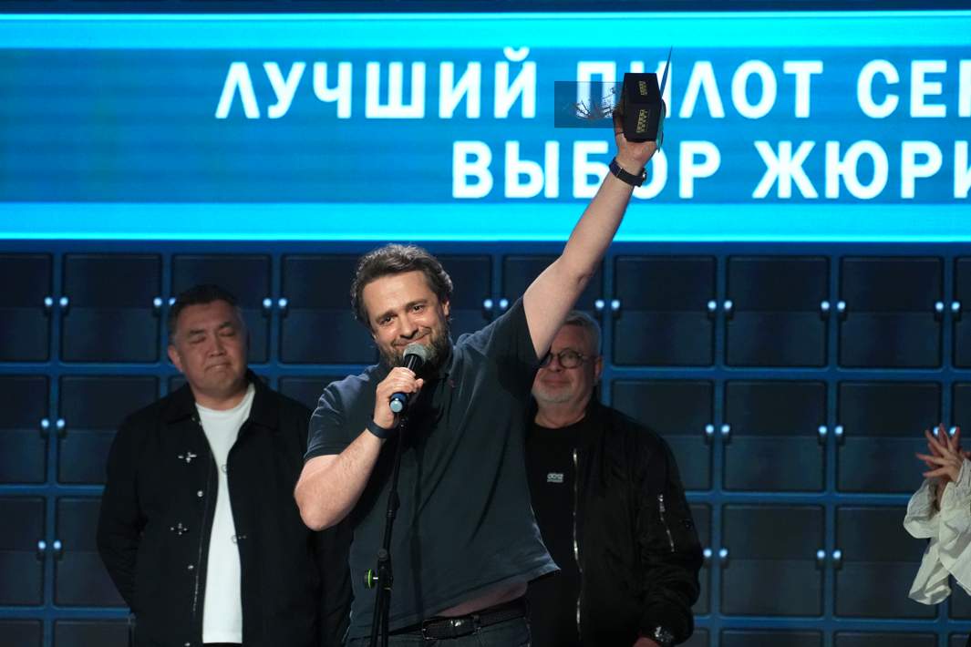 пилот
