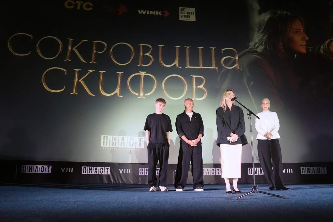 пилот