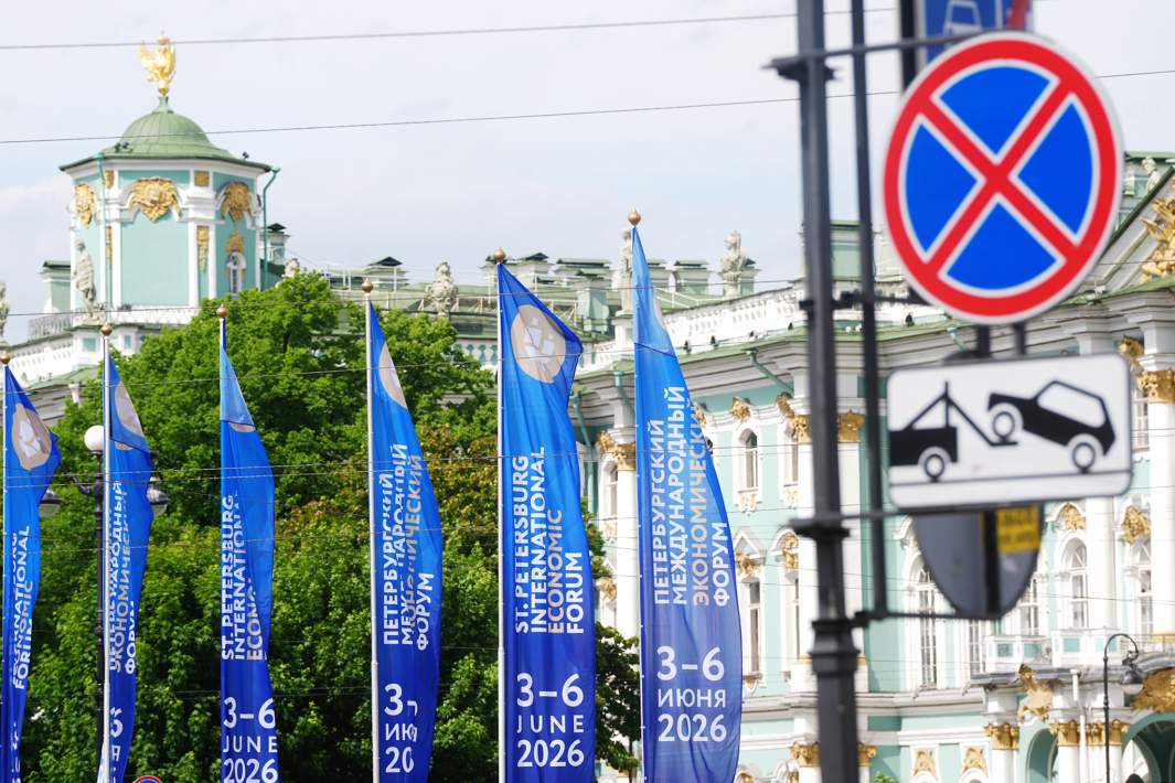 пмэф