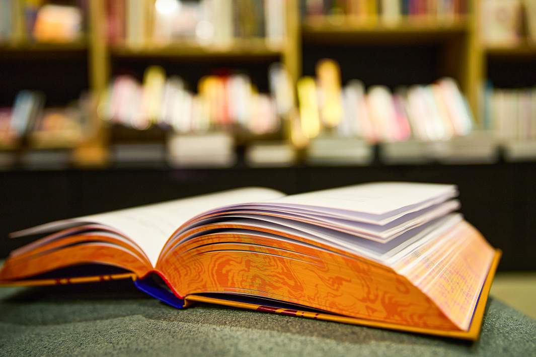 книга