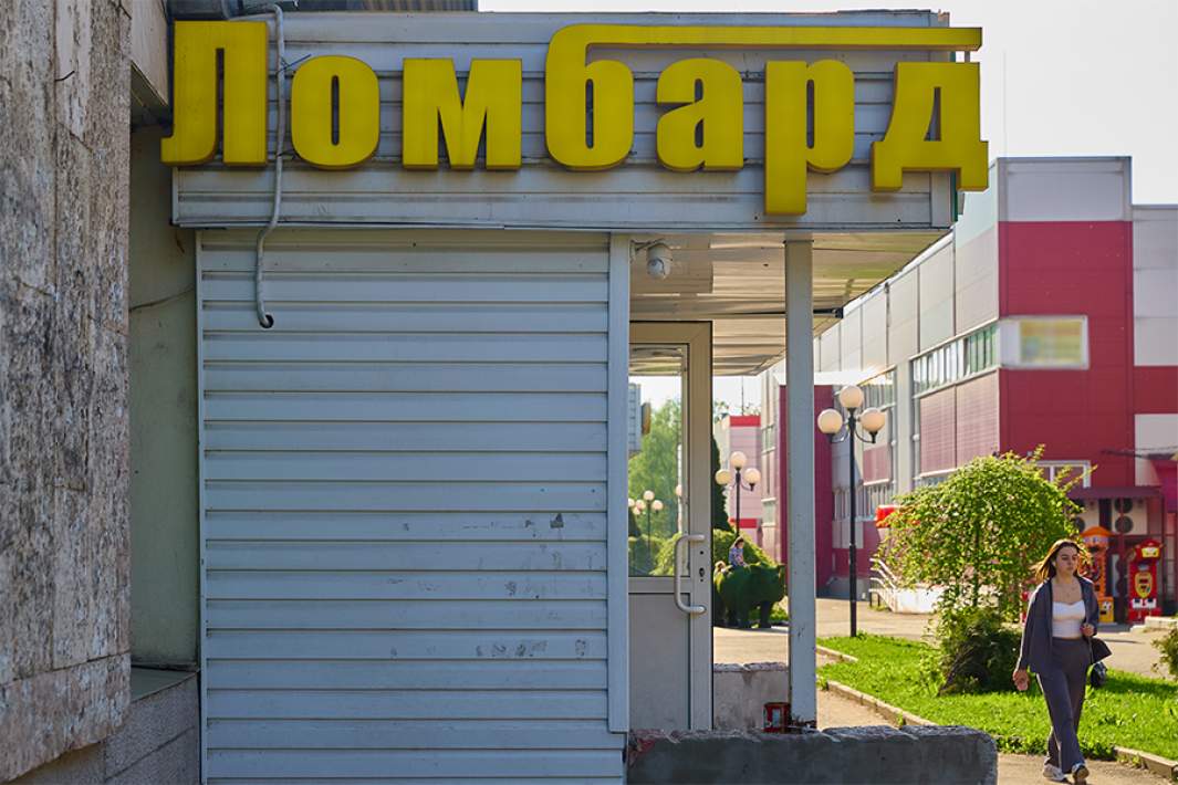 Ломбард