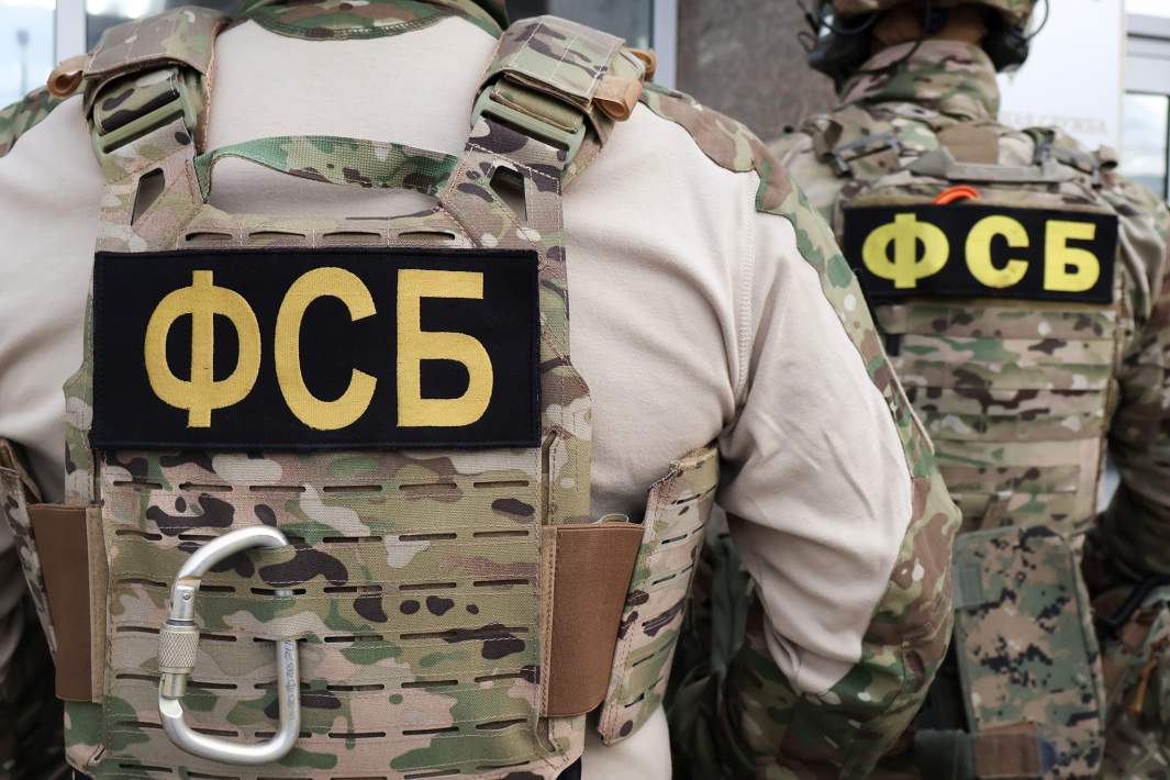 ФСБ