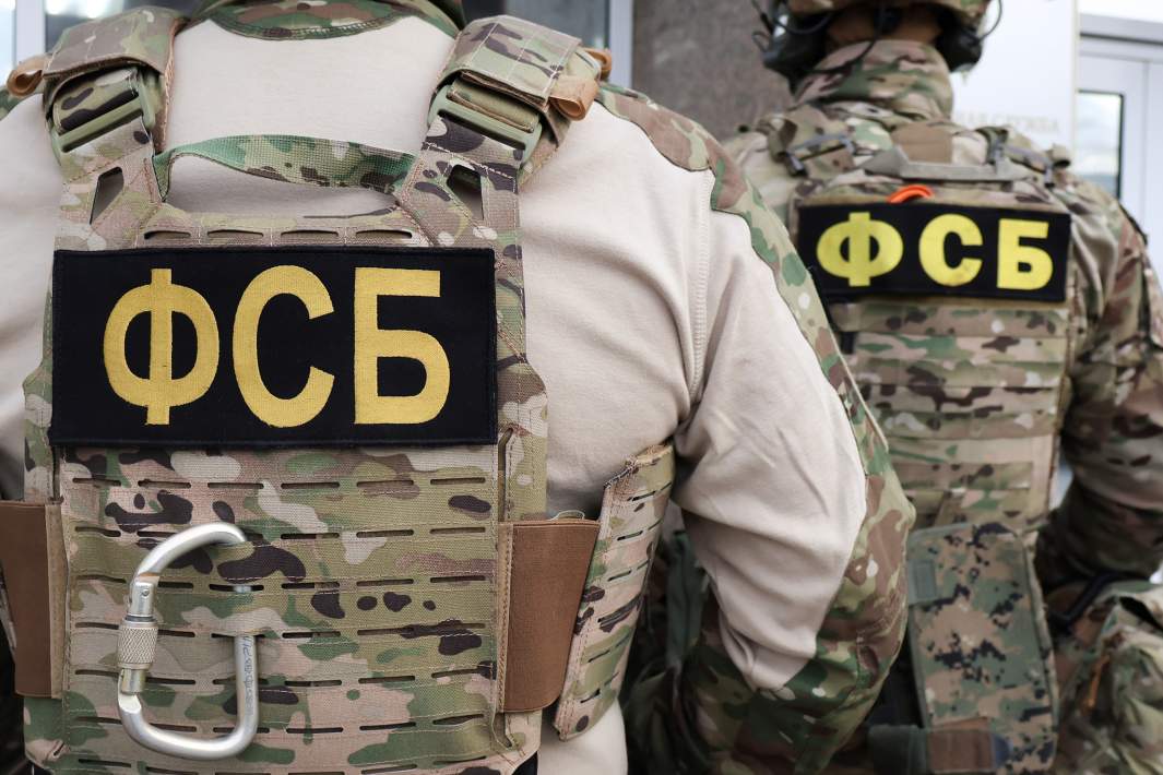 ЦОС ФСБ РФ
