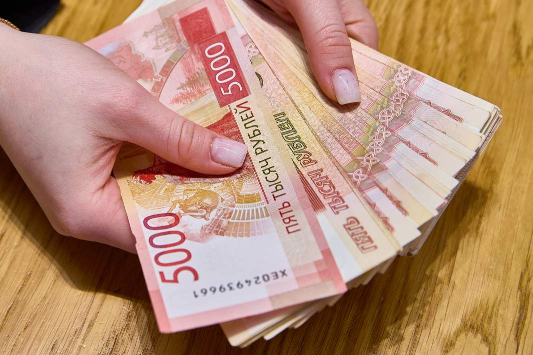 Рубли