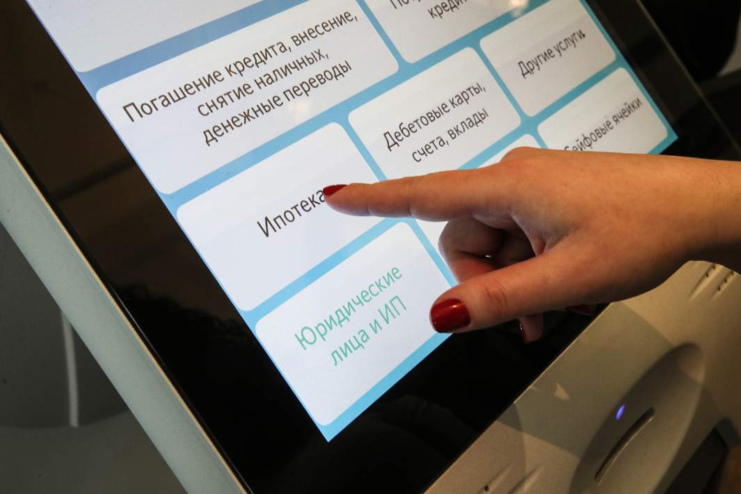 Надпись "ипотека" на терминале