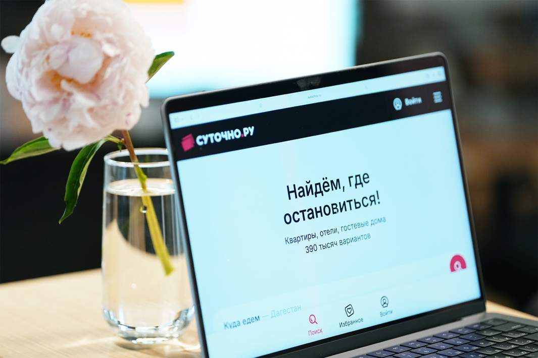 Суточно ру