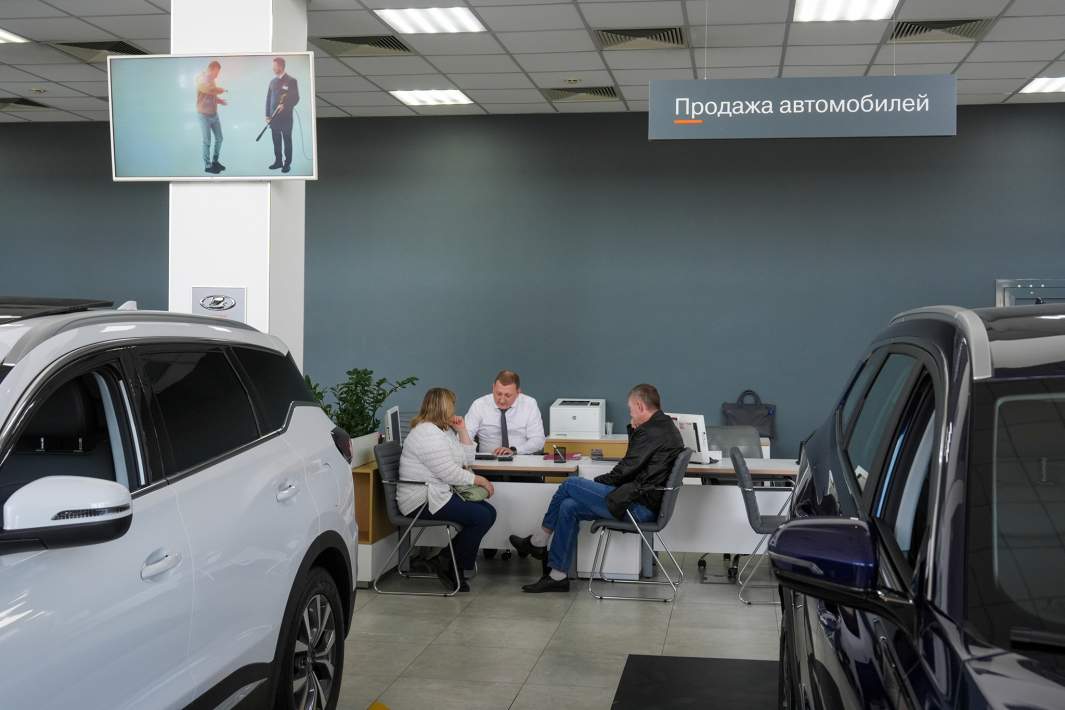 авто