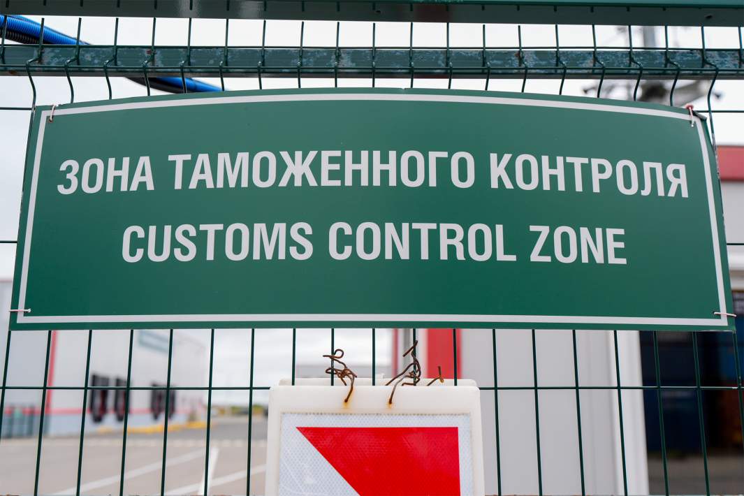 Таможня