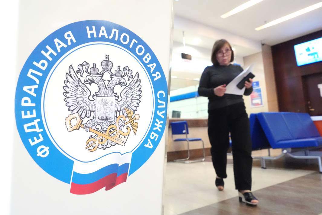 ФНС