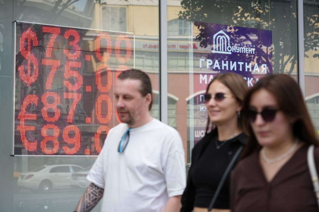 Обмен валют