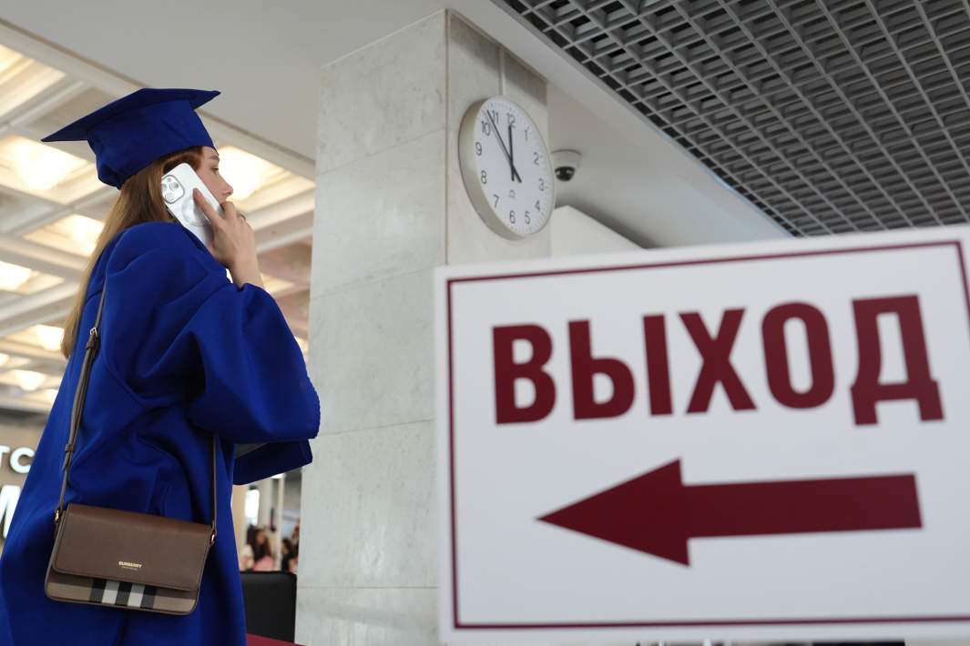 Выпускник