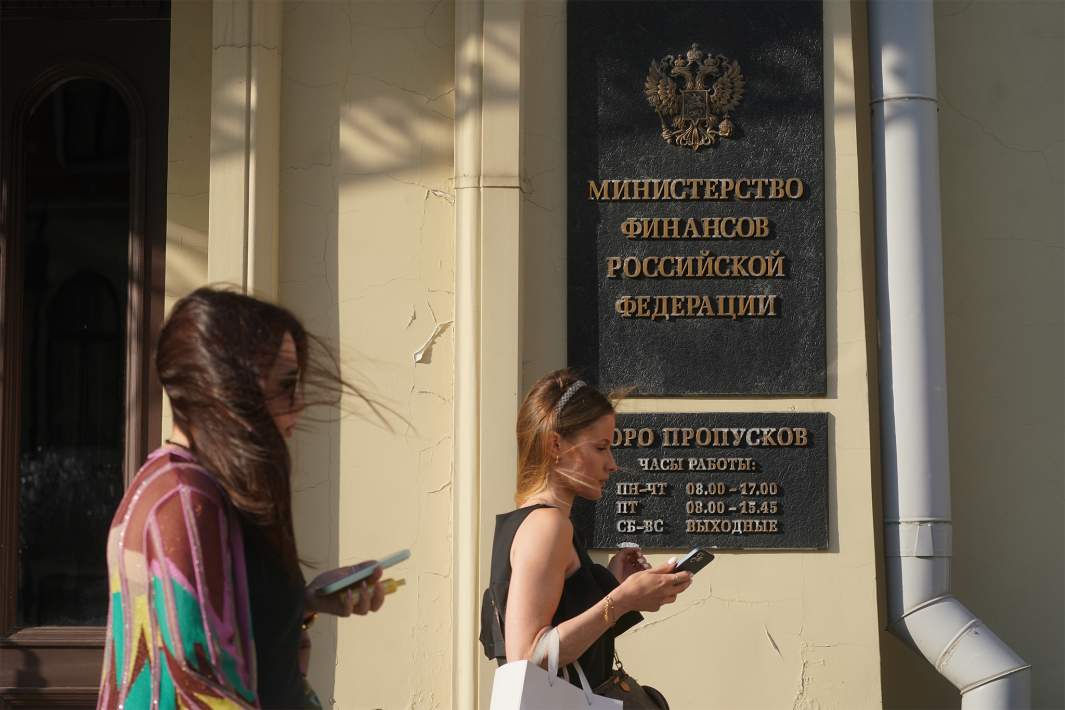 Минфин