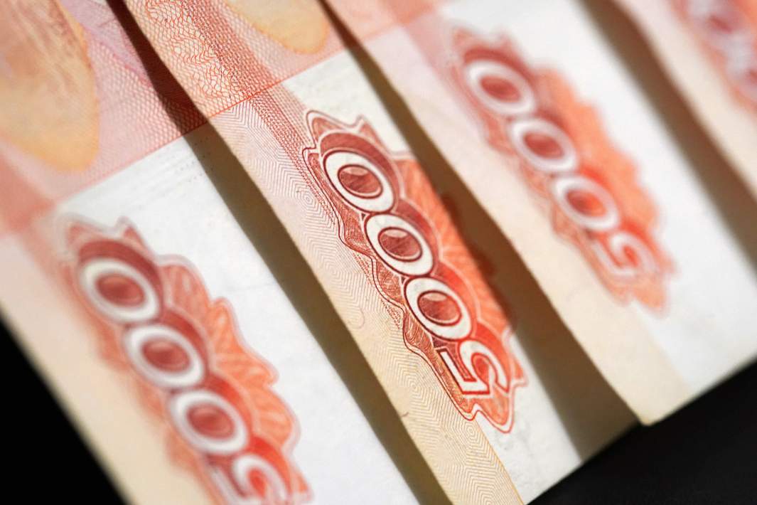 Рубли