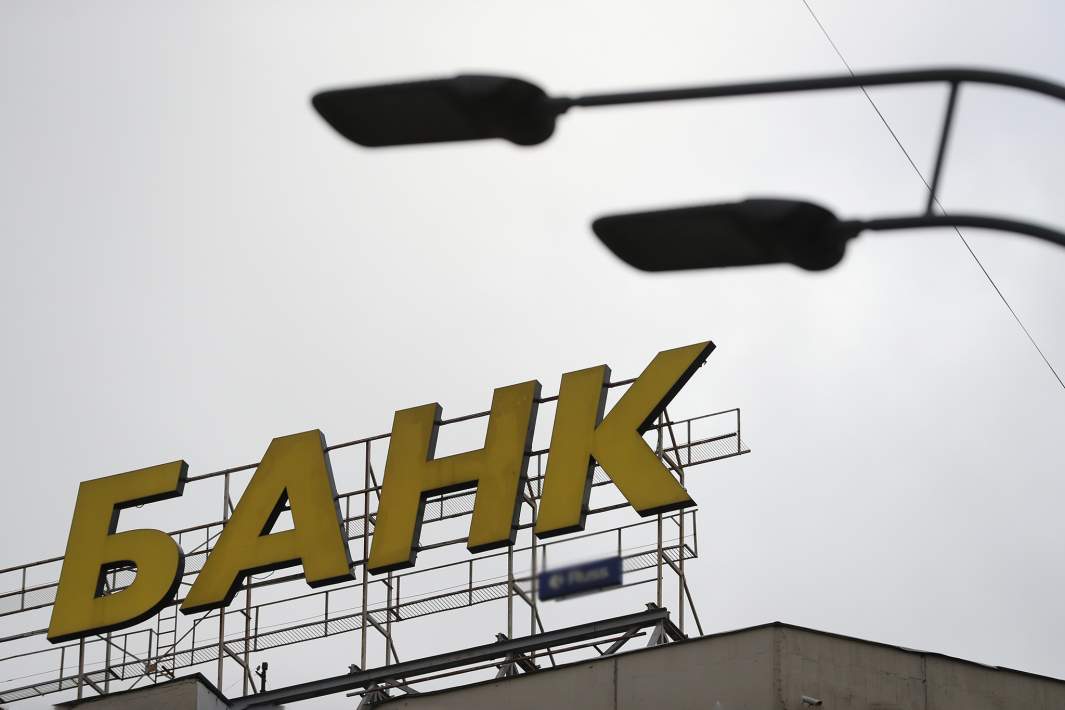 Банк 
