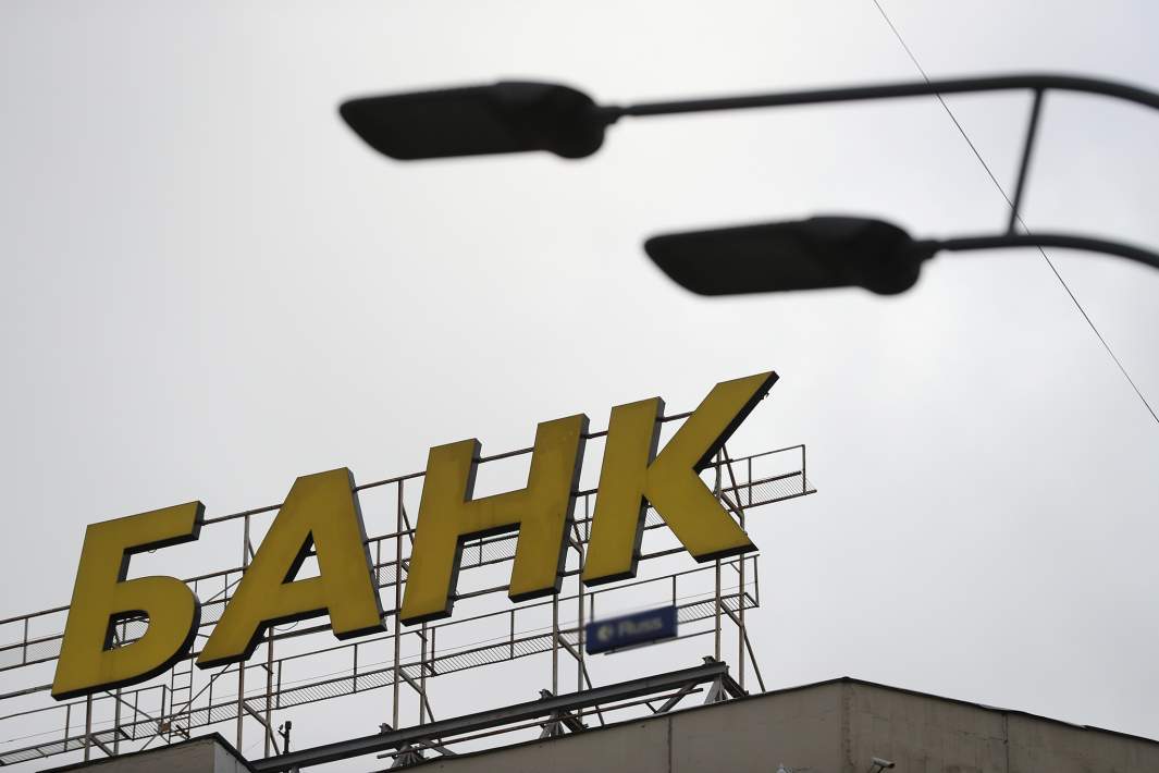 банк
