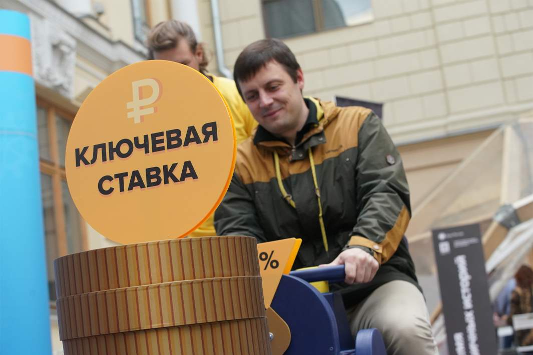 Ставка