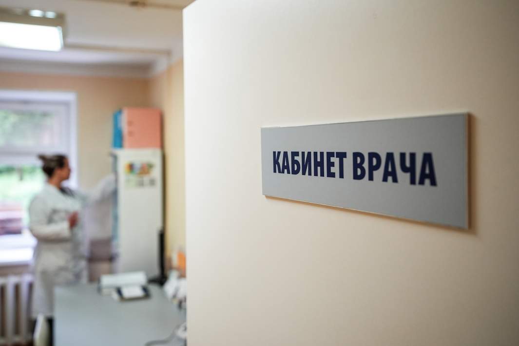 Кабинет врача 