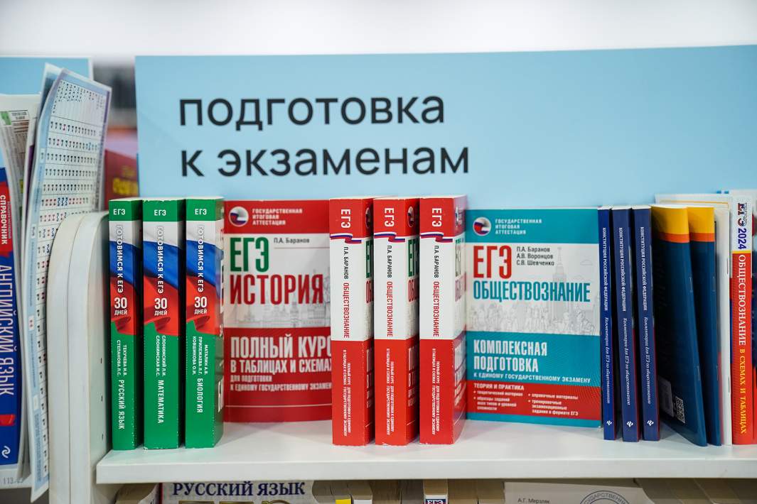 Учебники