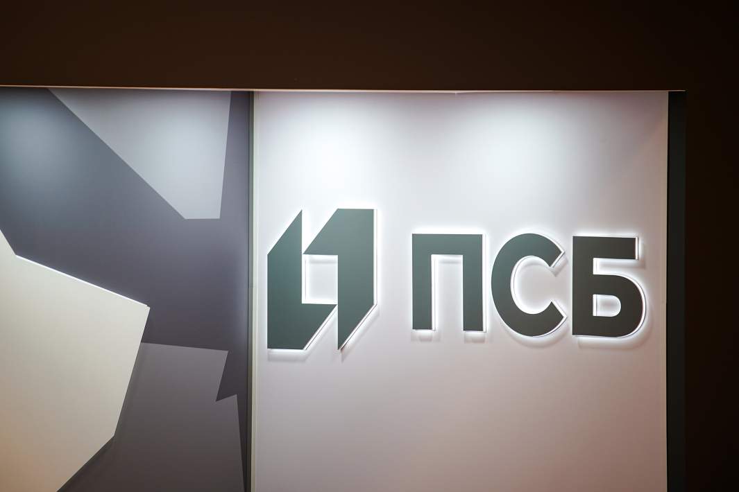 псб