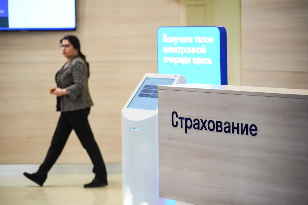 страховая компания