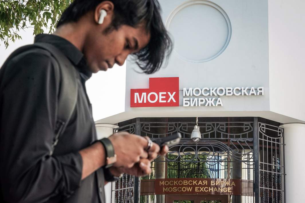 биржа