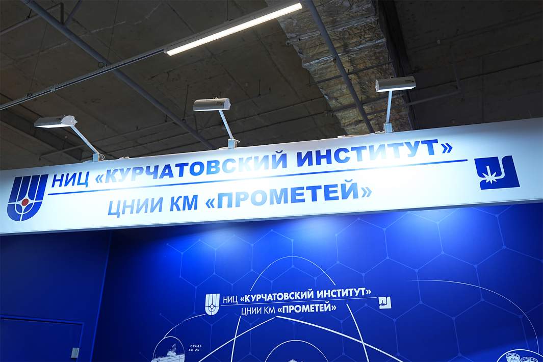Стенд