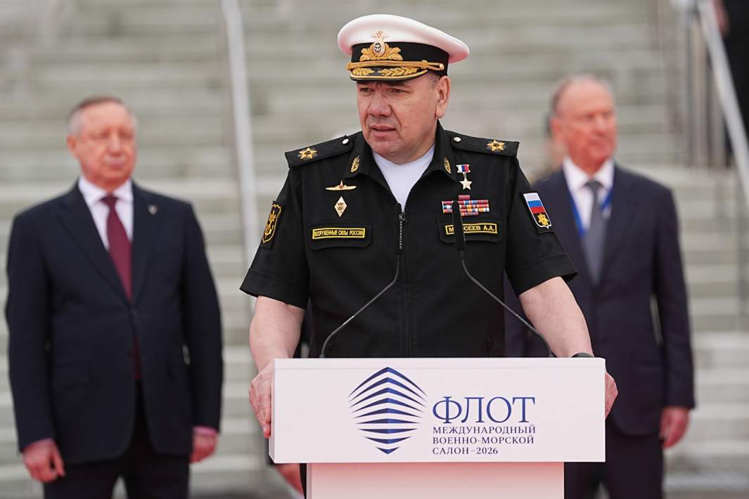 Главнокомандующий Военно-морским флотом РФ адмирал Александр Моисеев выступает на церемонии открытия Международного военно-морского салона (МВМС) «Флот 2026» в Кронштадте