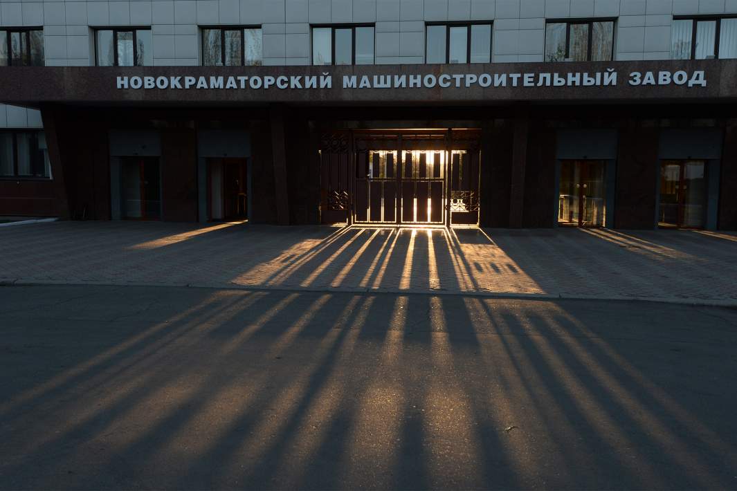 Завод