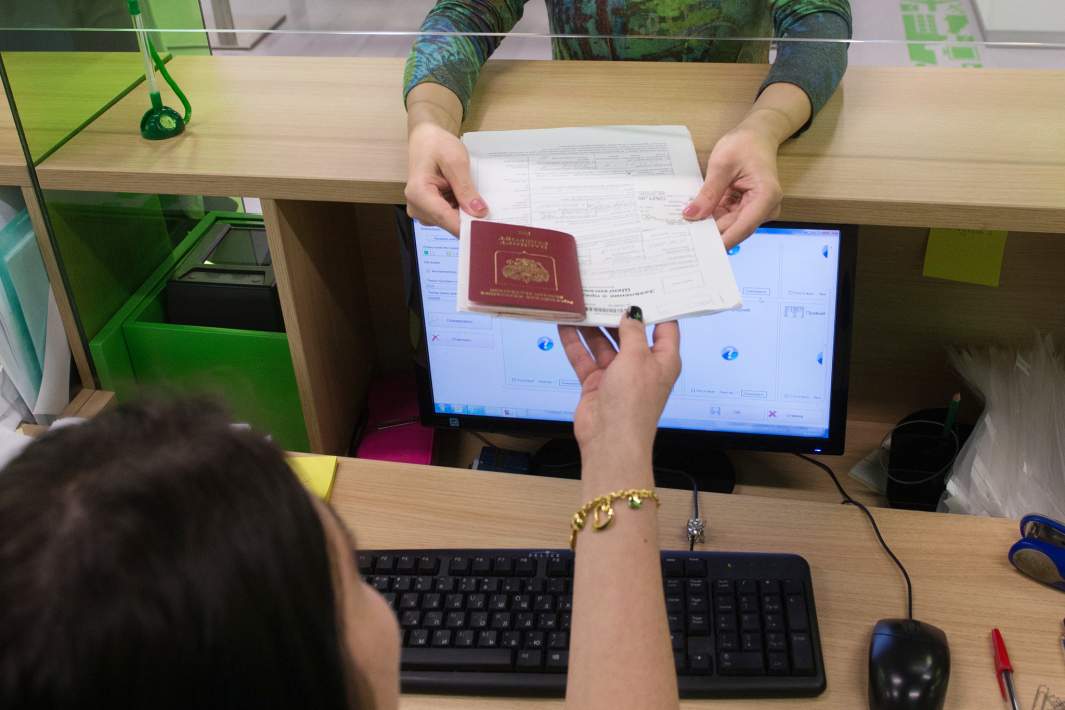 Визовый центр 
