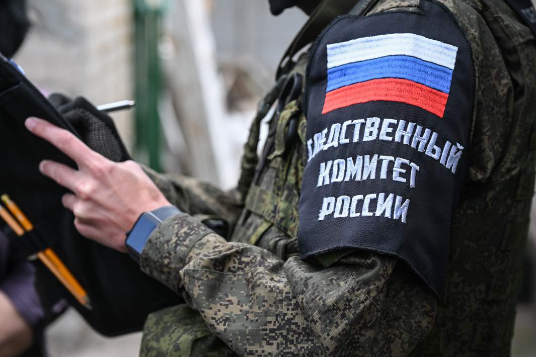 Сотрудник Следственного комитета РФ