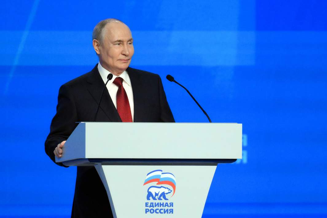 Путин