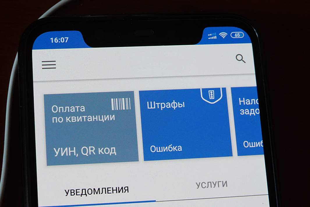 приложение