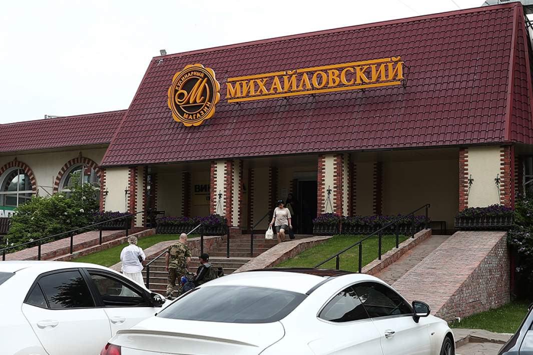 Михайловский