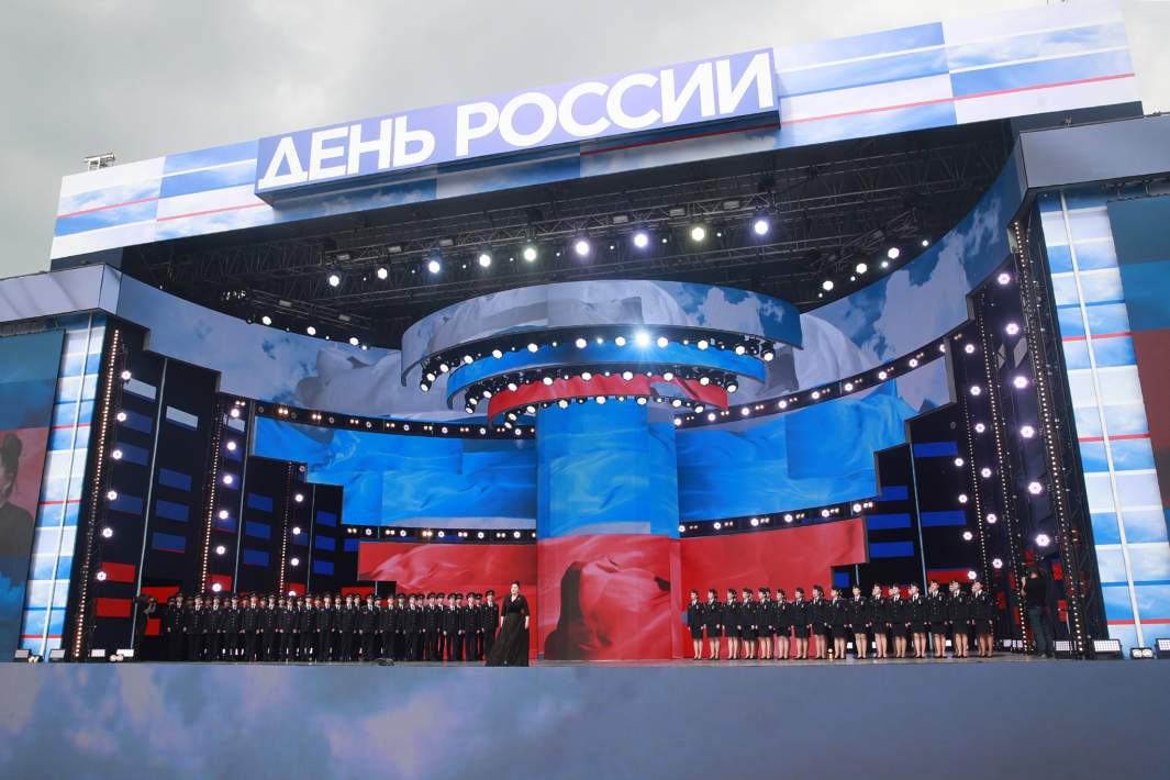 день россии