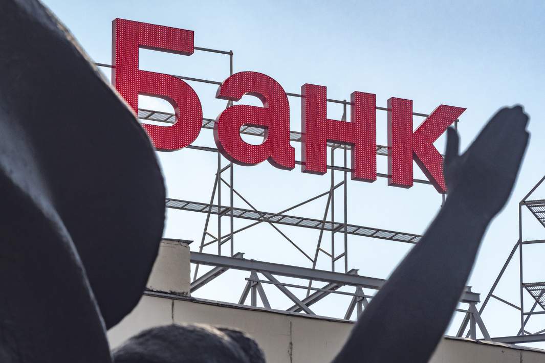 Банк