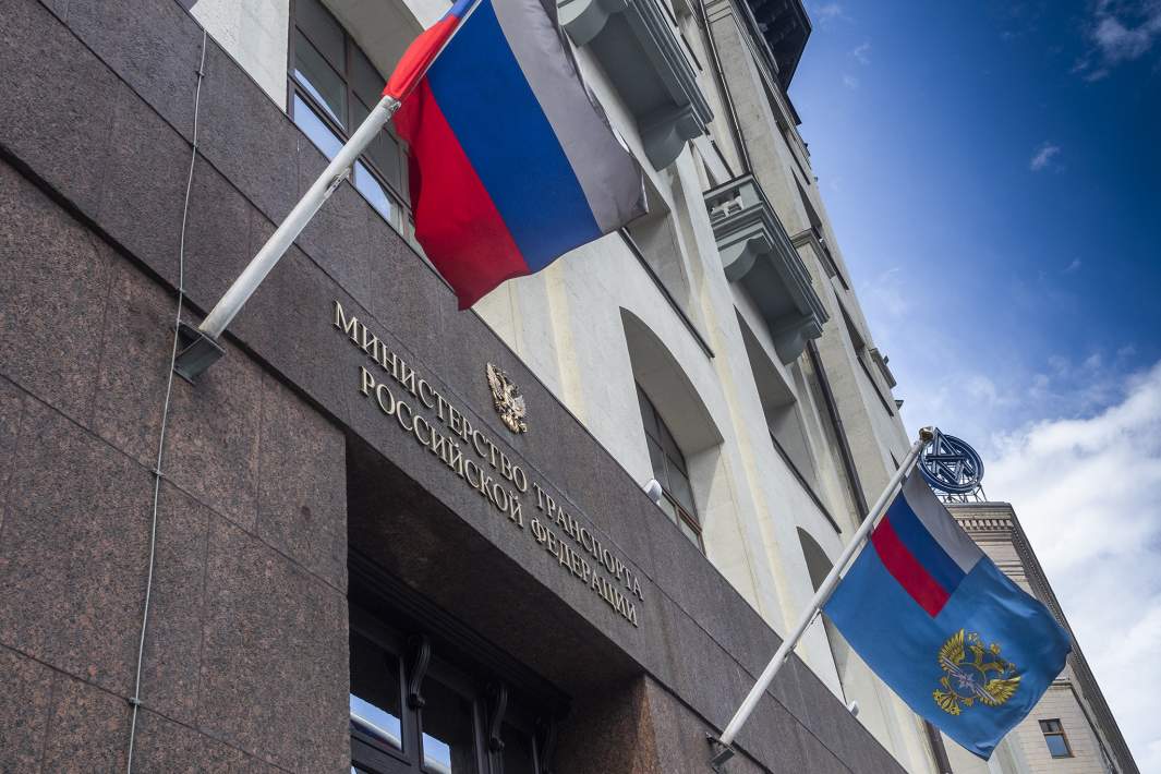 Минтранс