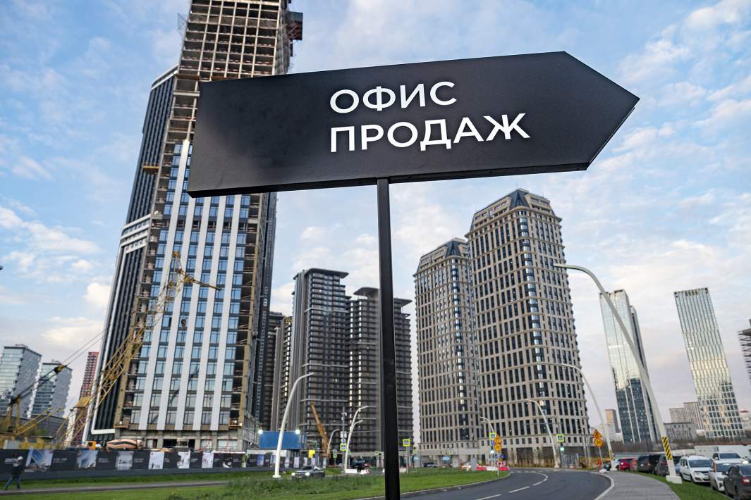 новостройка