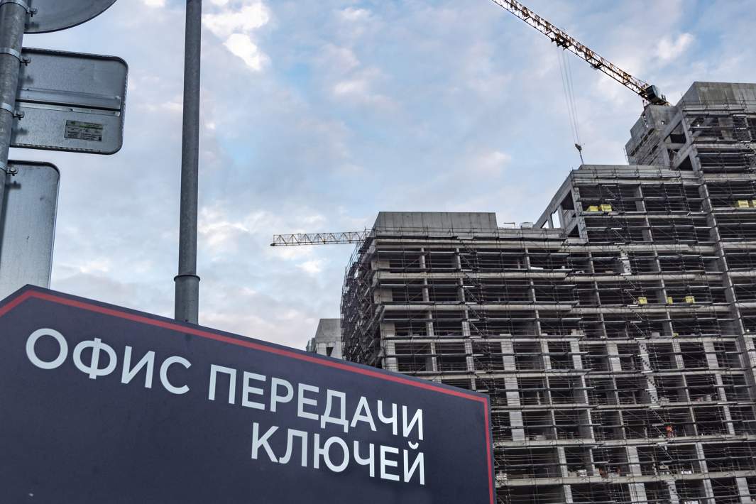Офис передачи ключей 