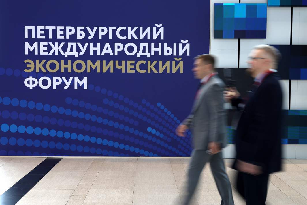 ПМЭФ