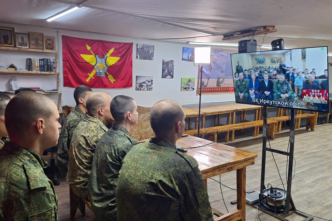 армия