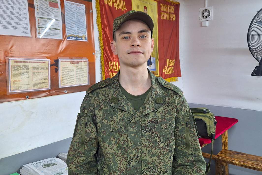 армия