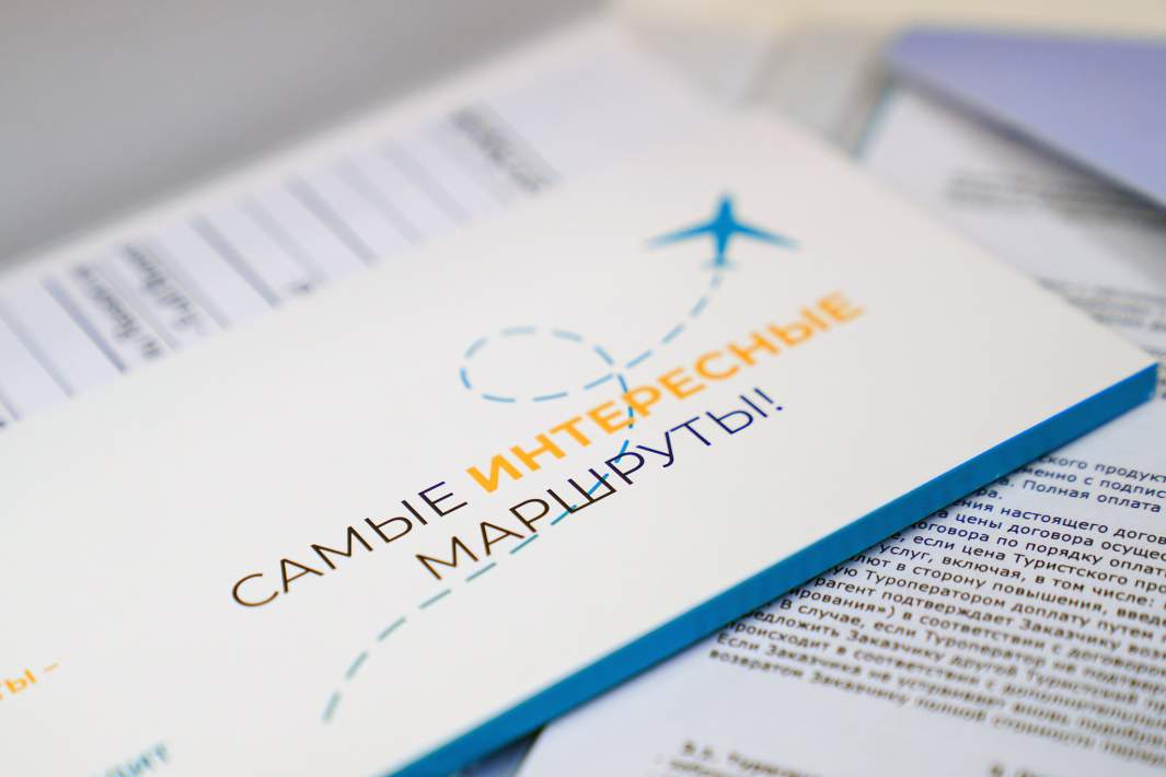 Документы
