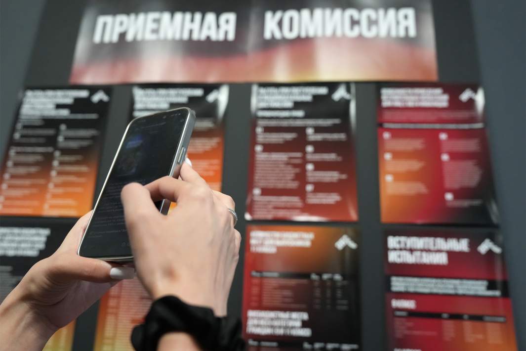 Приемная комиссия
