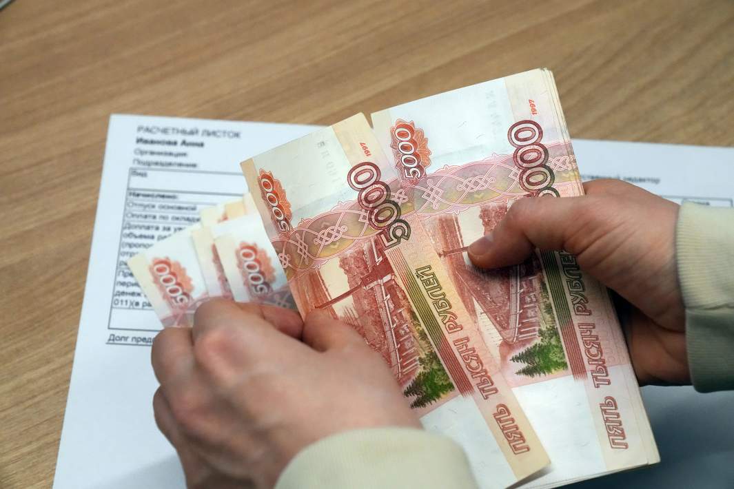 Рубль