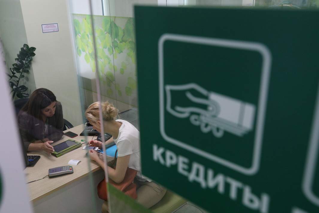 кредитование, банк