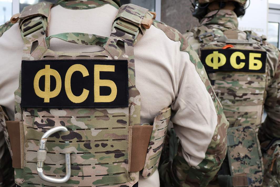 ФСБ