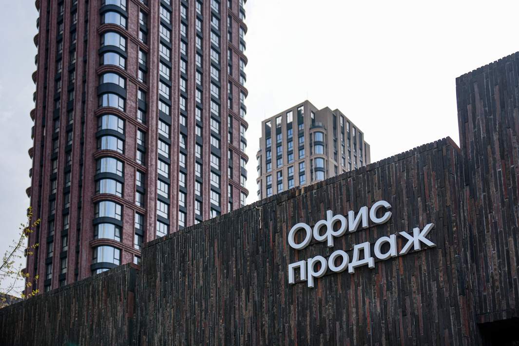 офис продаж